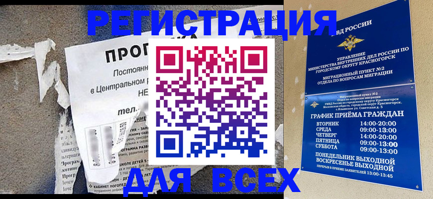 пропишу в квартире в Светогорске