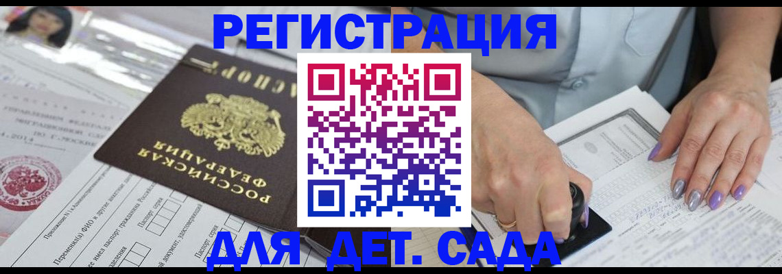 временная регистрация надежно в Светогорске