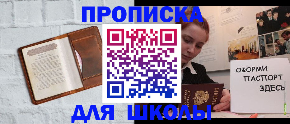 миграционный учет в Светогорске